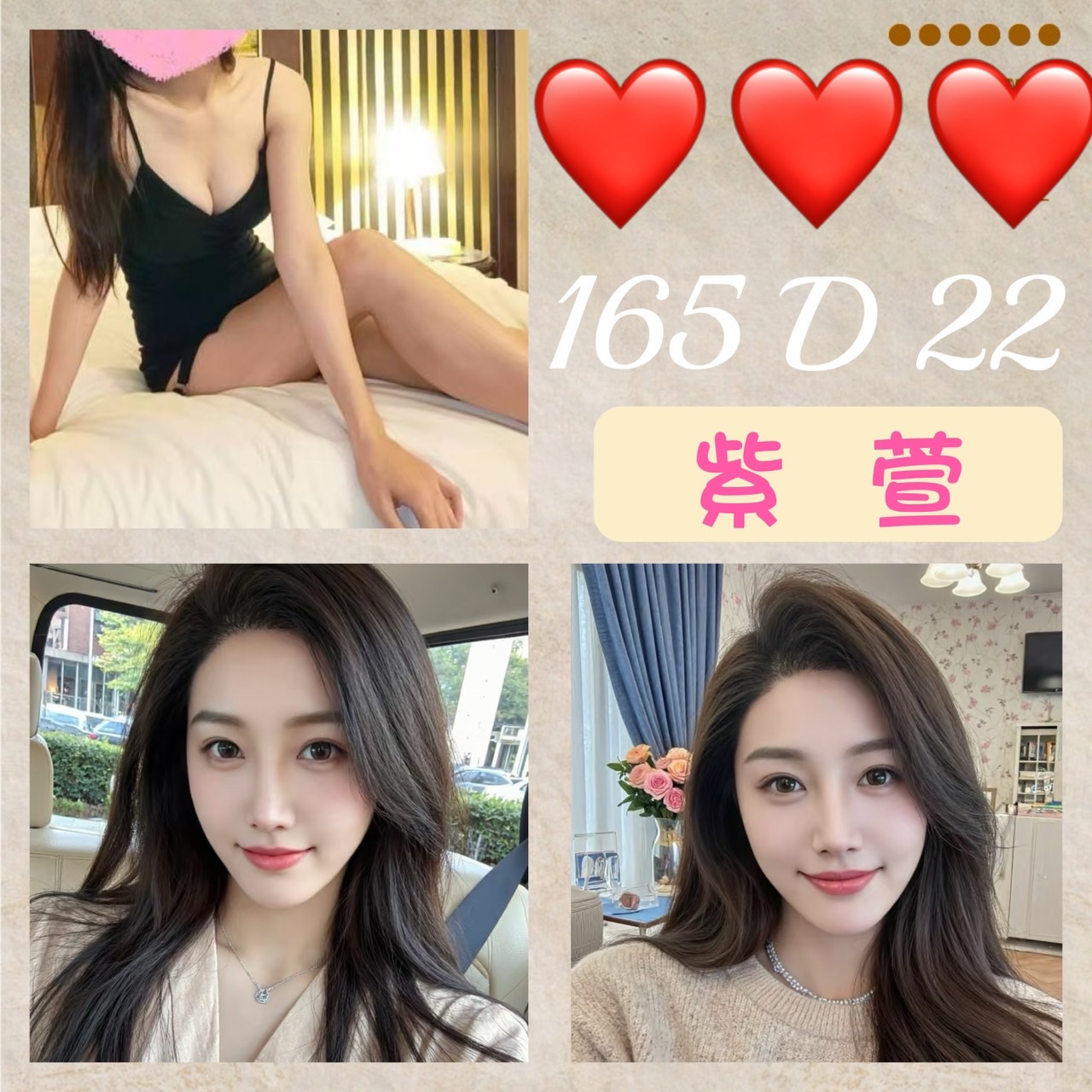 COCO外送金門 陳瑄 168/46/35/34F